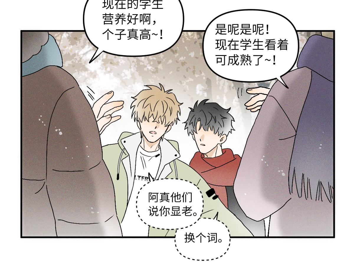第87话 少年游。-第97话