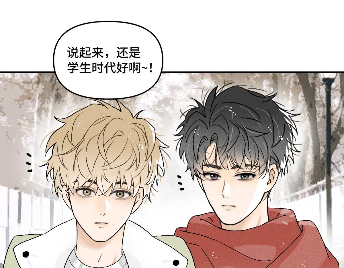第87话 少年游。-第97话