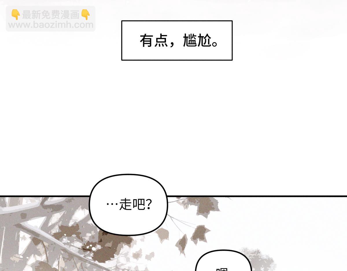 第87话 少年游。-第97话
