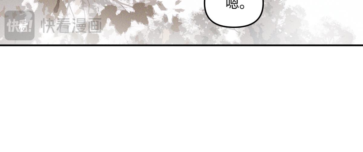 第87话 少年游。-第97话