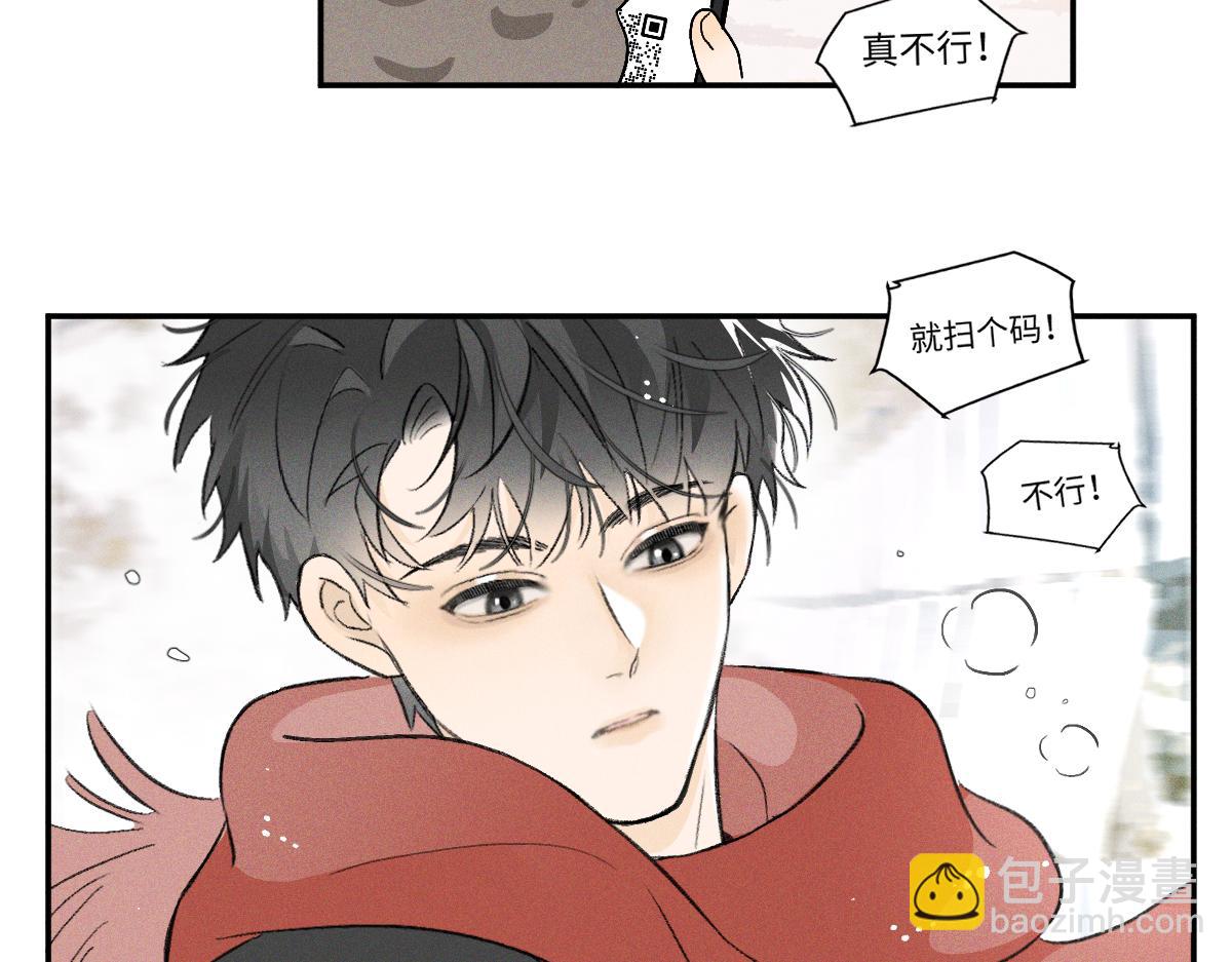 第87话 少年游。-第97话