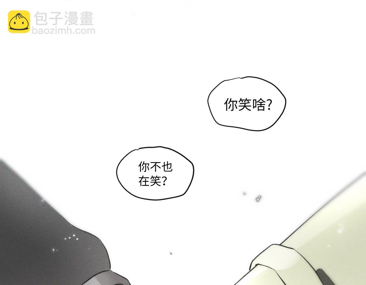 第87话 少年游。-第97话