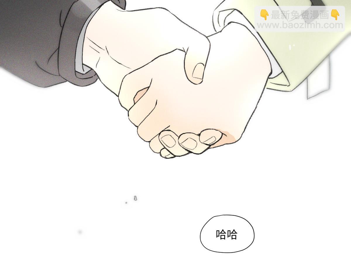 第87话 少年游。-第97话