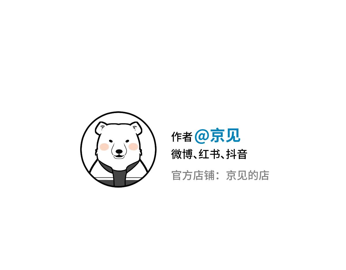 第87话 少年游。-第97话