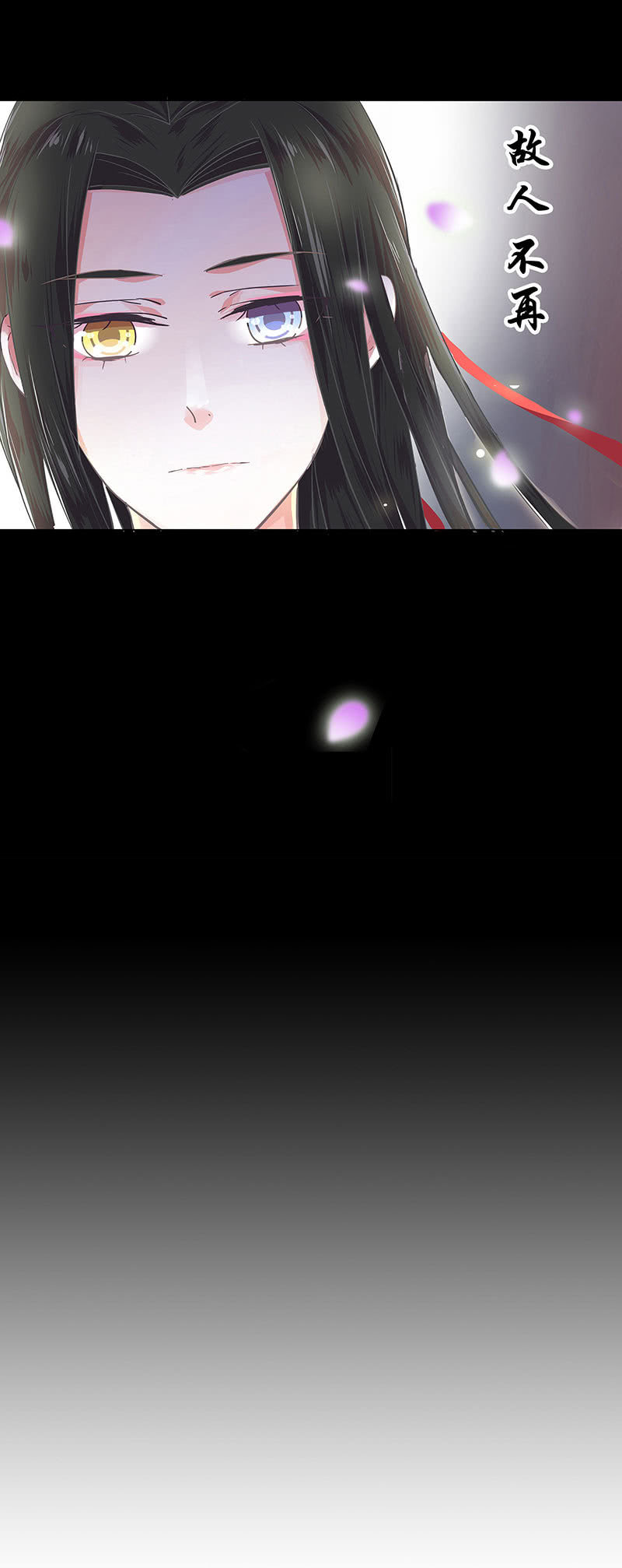 预告-第1话