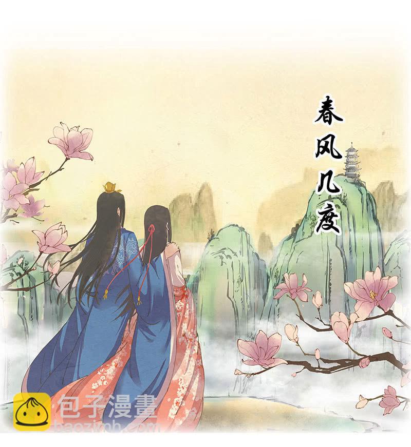 预告-第1话