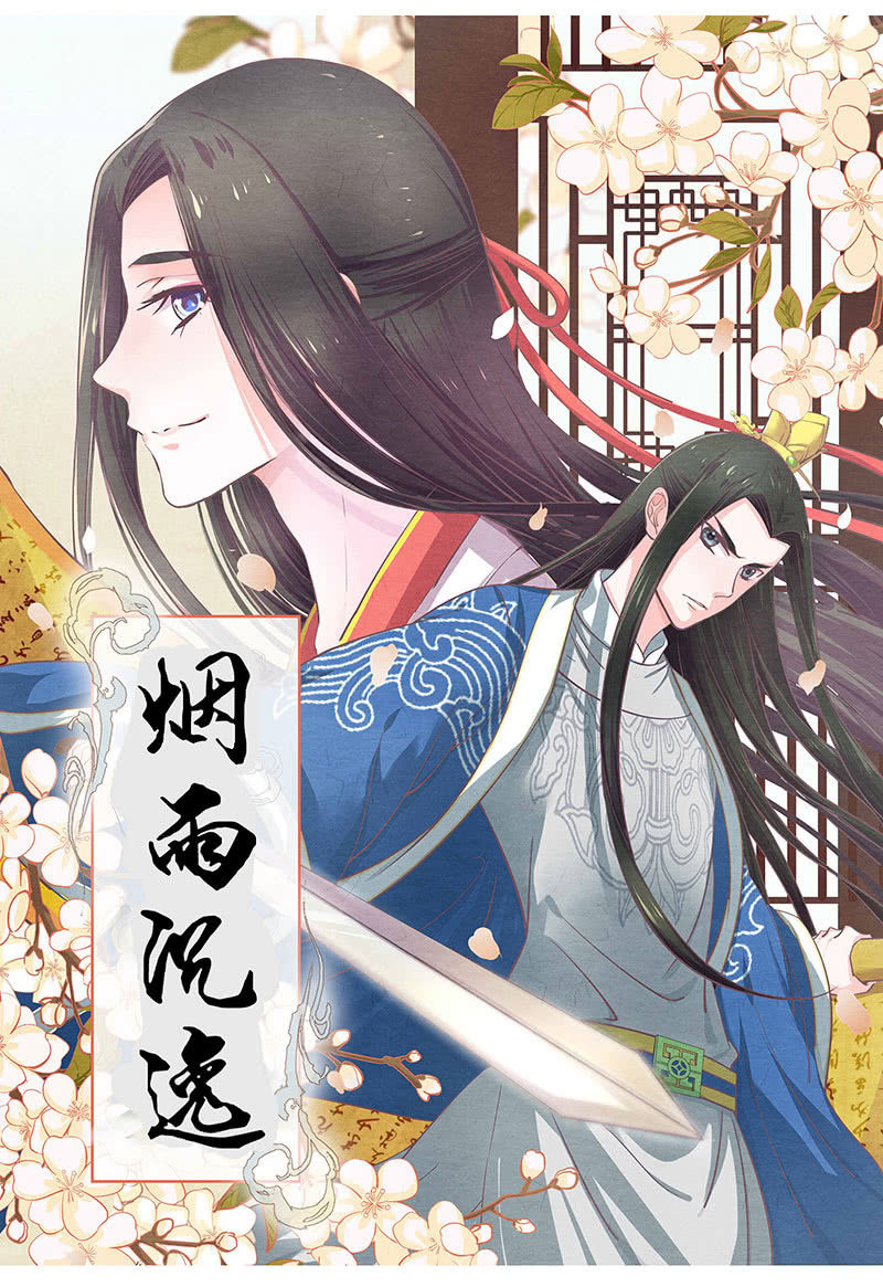 预告-第1话