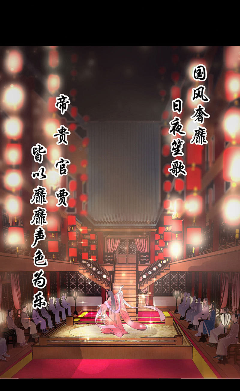 预告-第1话