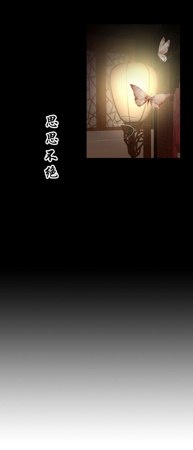 预告-第1话