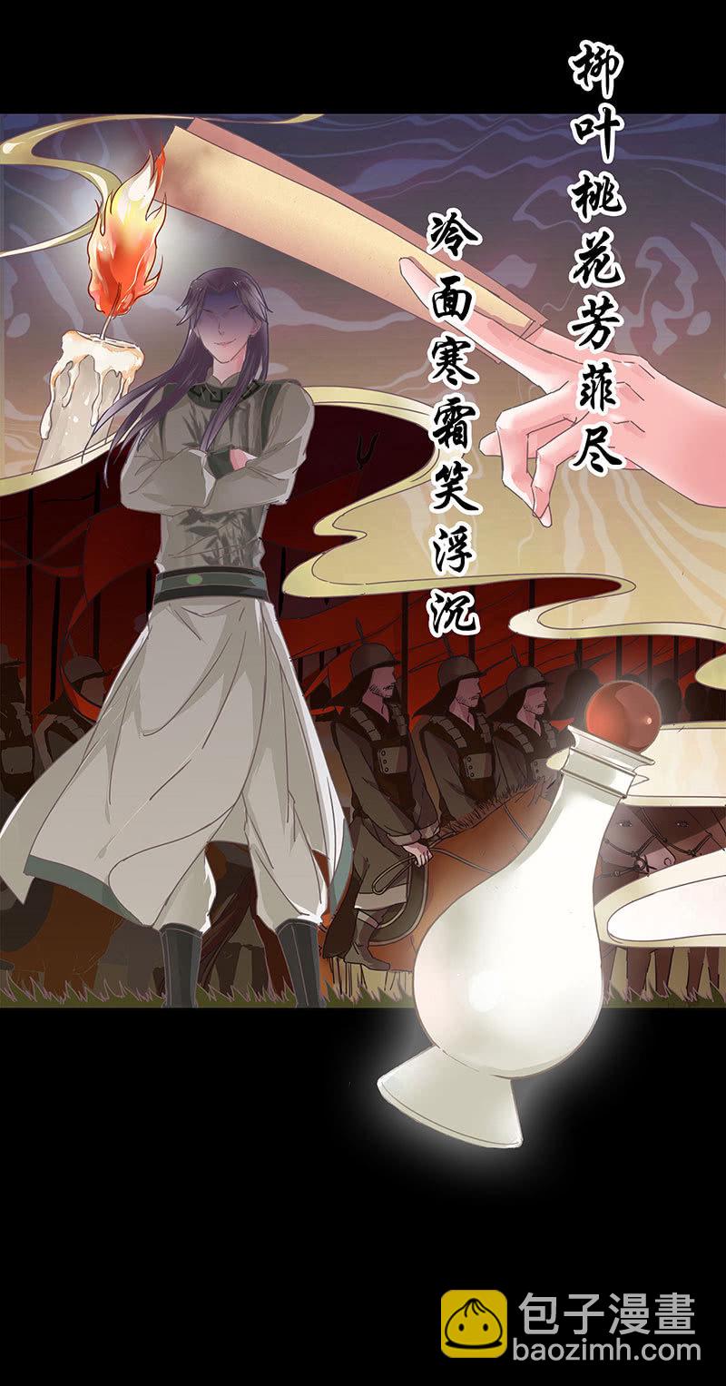 预告-第1话