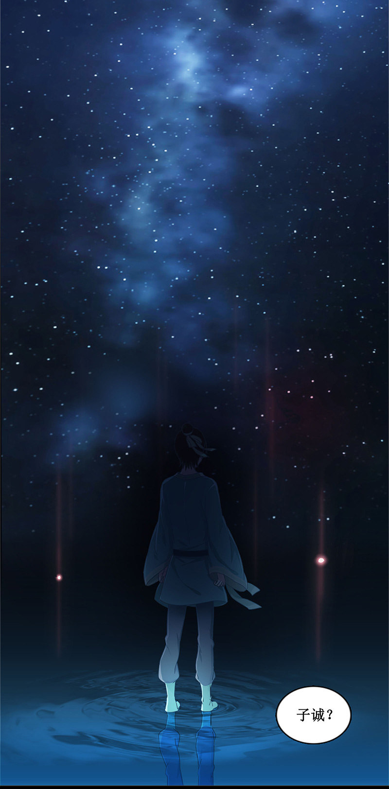 第十回 让你我任性一次吧！（超长版）(1/2)-第11话