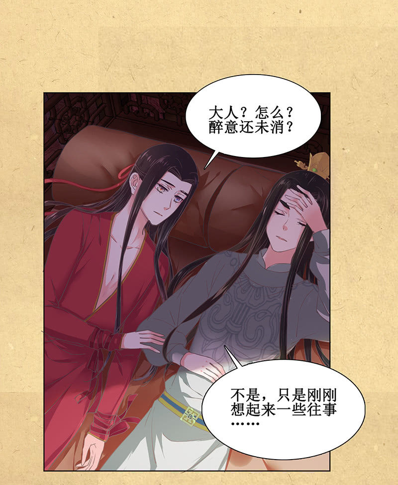 第十回 让你我任性一次吧！（超长版）(1/2)-第11话