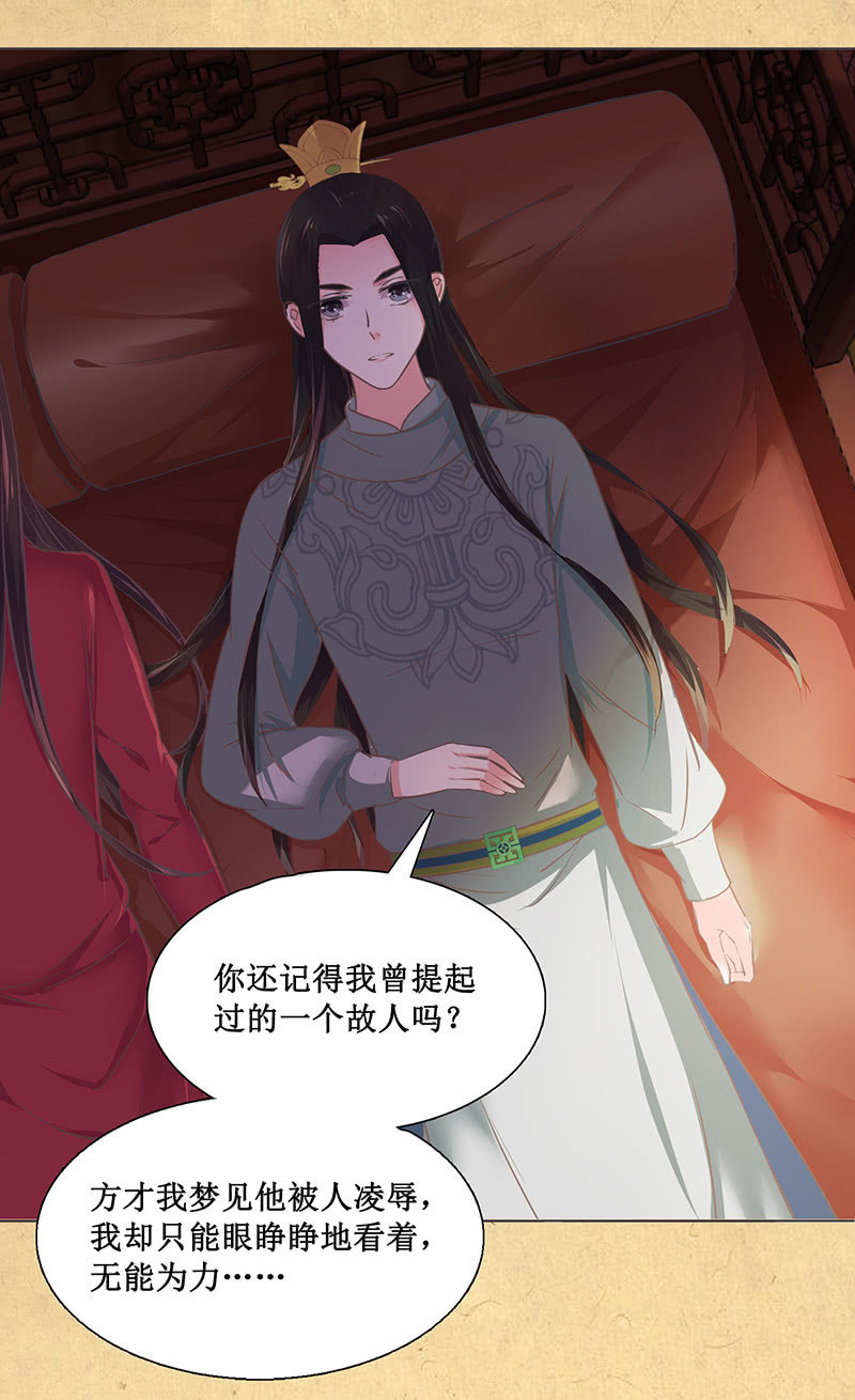 第十回 让你我任性一次吧！（超长版）(1/2)-第11话