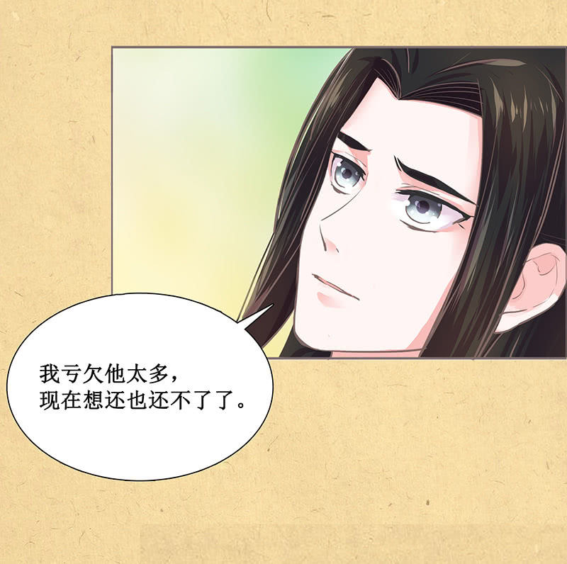第十回 让你我任性一次吧！（超长版）(1/2)-第11话