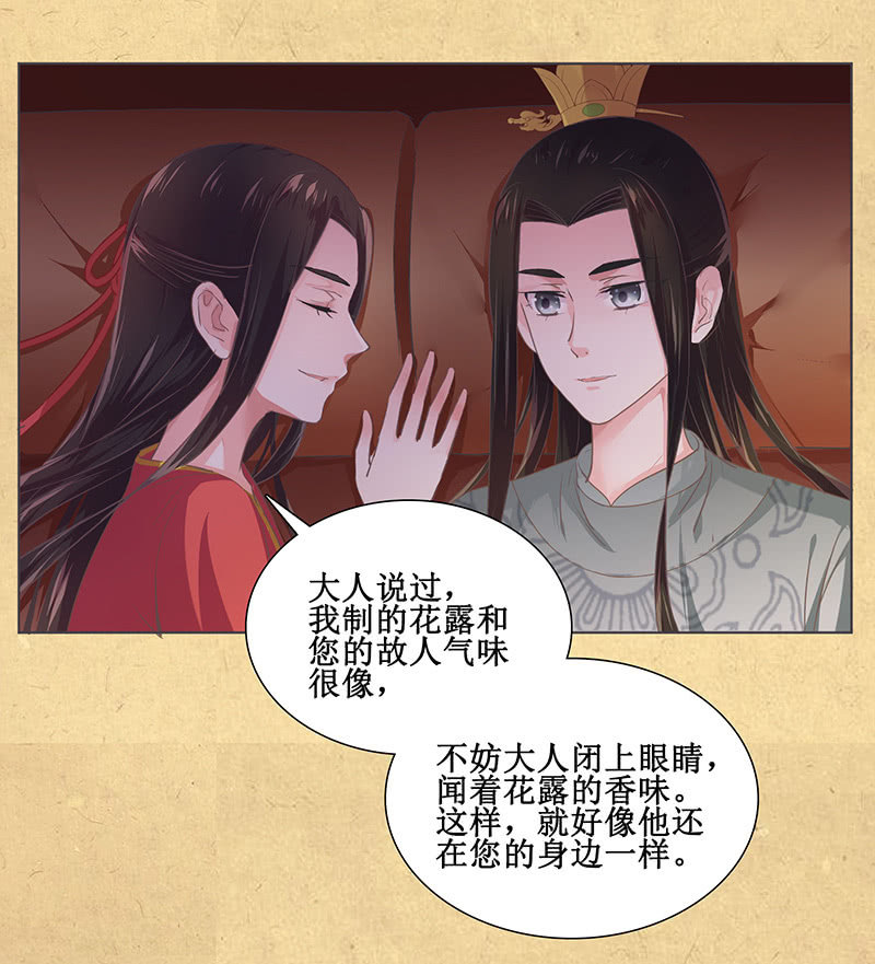 第十回 让你我任性一次吧！（超长版）(1/2)-第11话