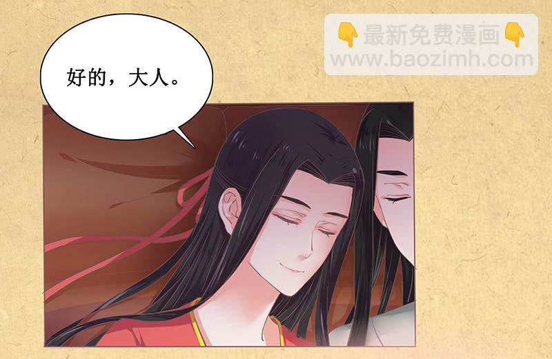 第十回 让你我任性一次吧！（超长版）(1/2)-第11话