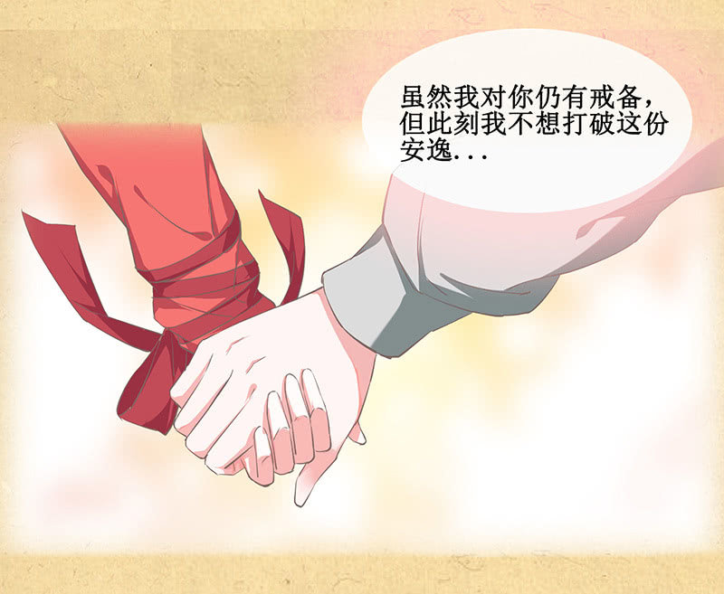 第十回 让你我任性一次吧！（超长版）(1/2)-第11话