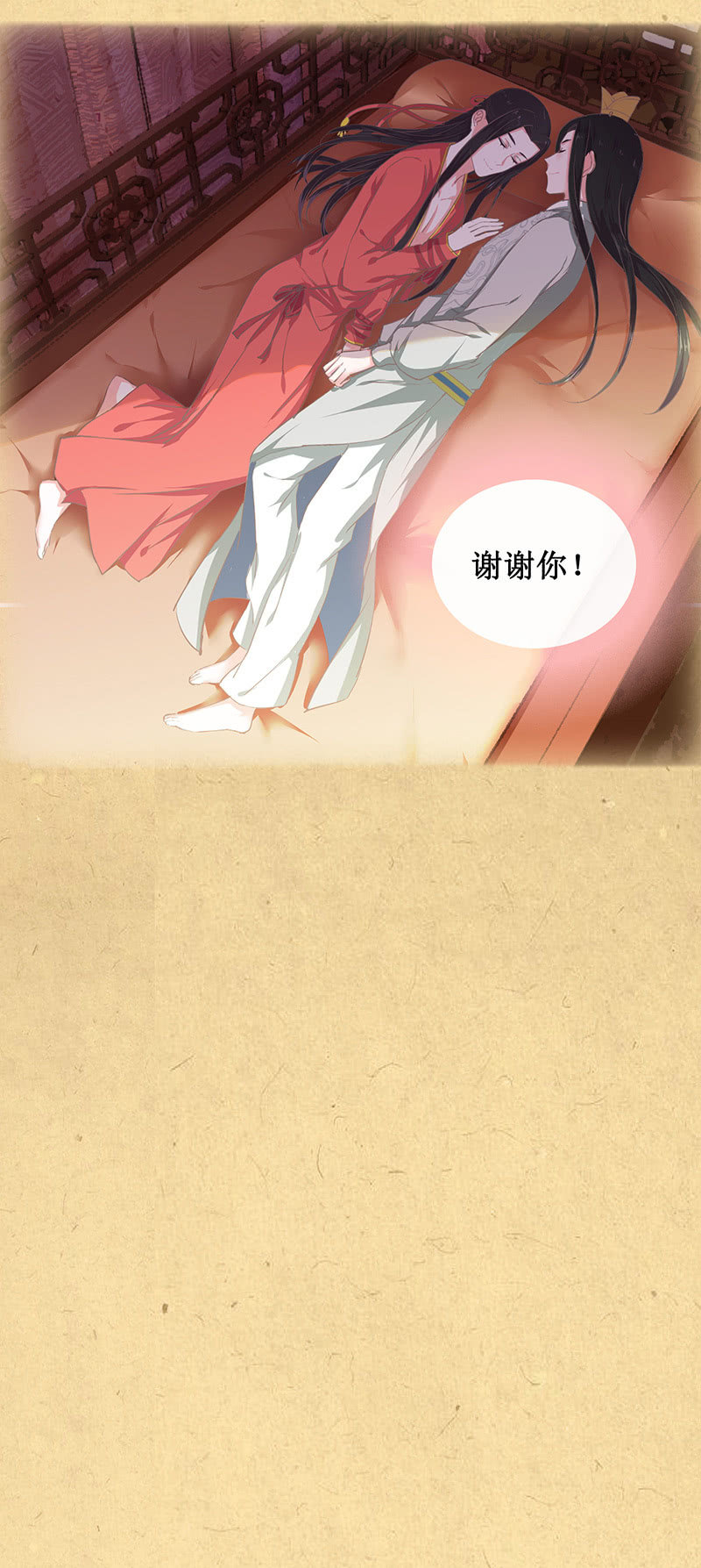 第十回 让你我任性一次吧！（超长版）(1/2)-第11话