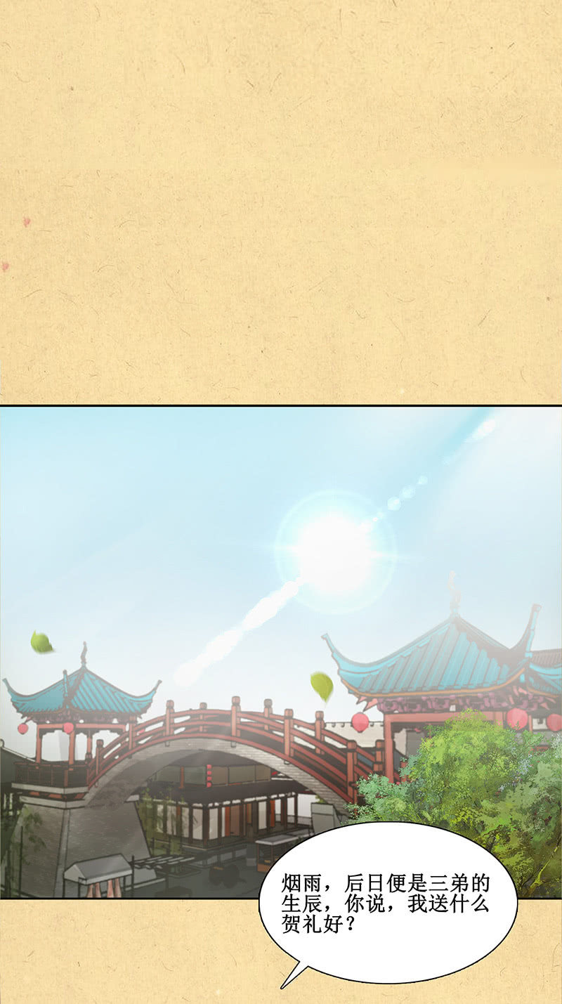 第十回 让你我任性一次吧！（超长版）(1/2)-第11话