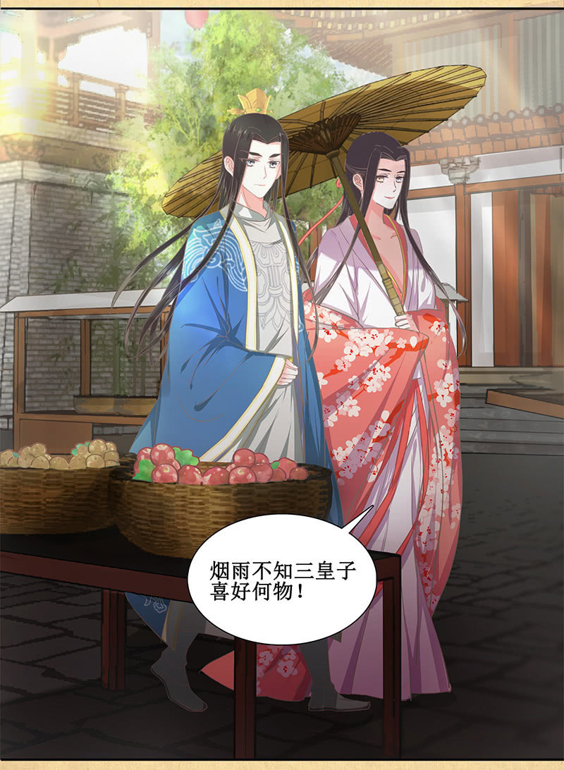 第十回 让你我任性一次吧！（超长版）(1/2)-第11话
