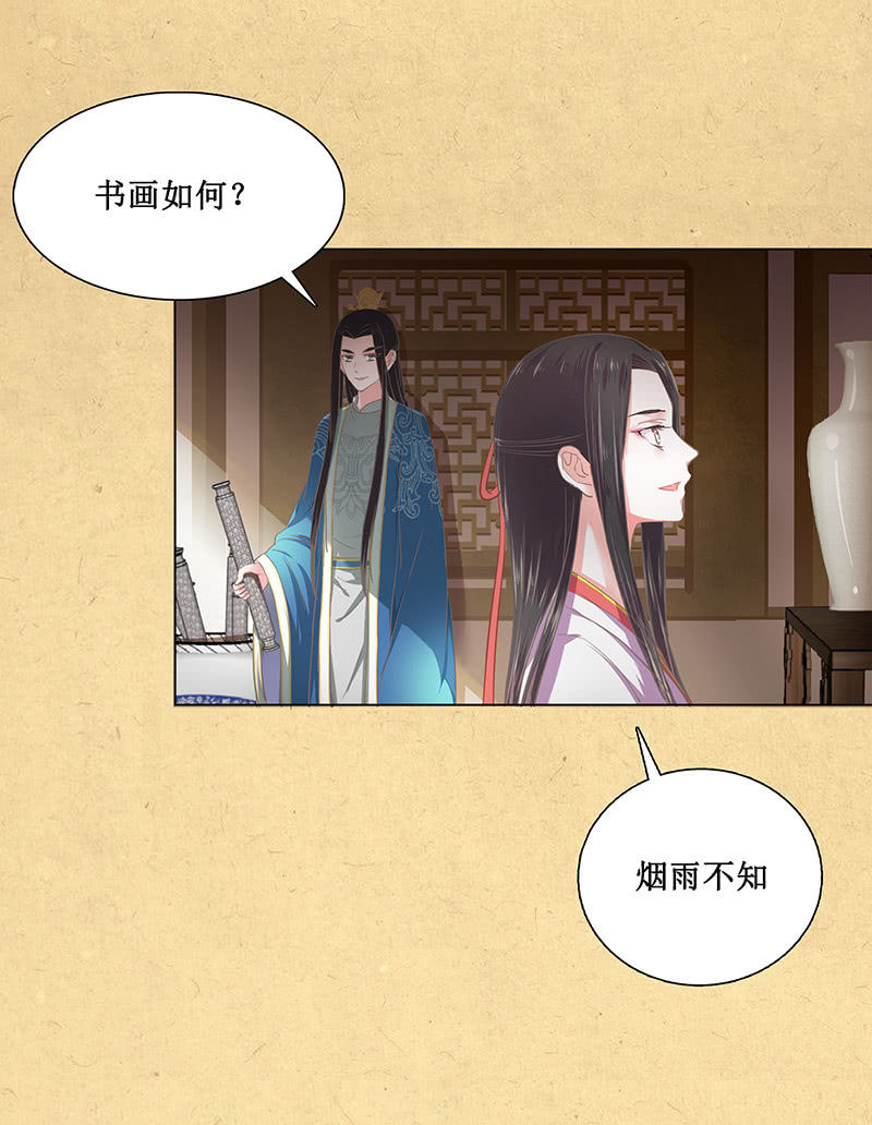 第十回 让你我任性一次吧！（超长版）(1/2)-第11话