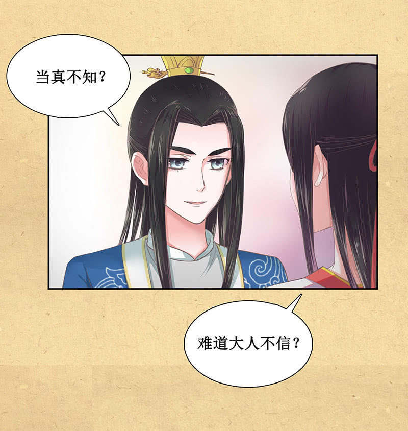 第十回 让你我任性一次吧！（超长版）(1/2)-第11话
