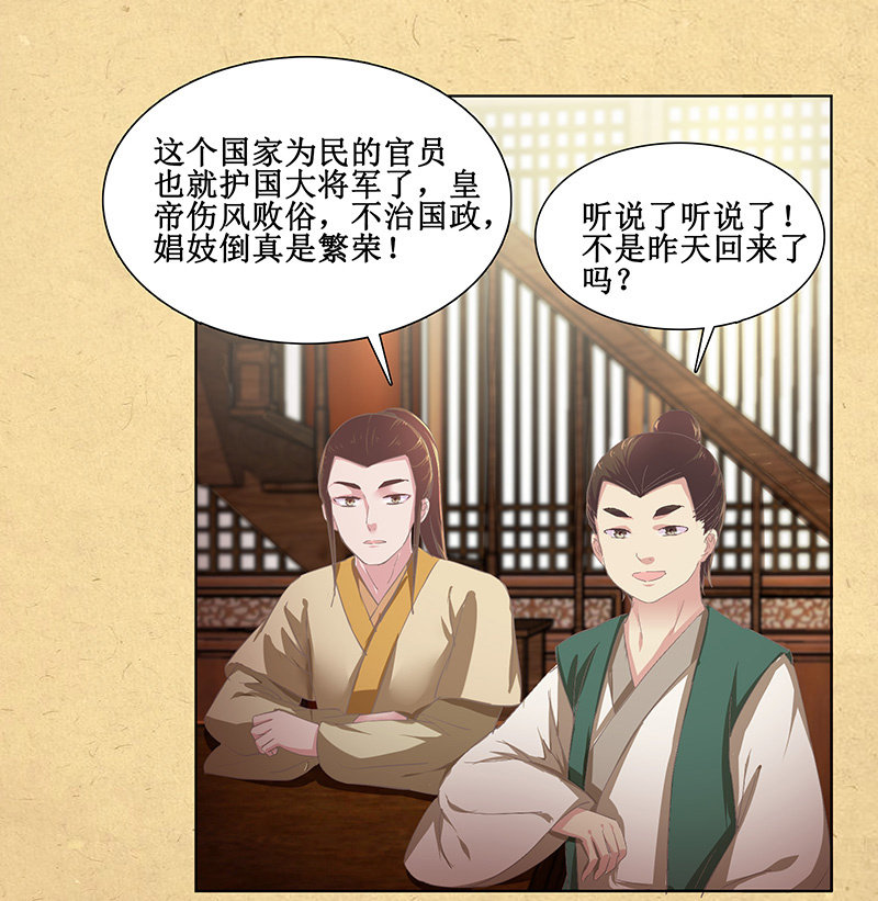 第十回 让你我任性一次吧！（超长版）(1/2)-第11话