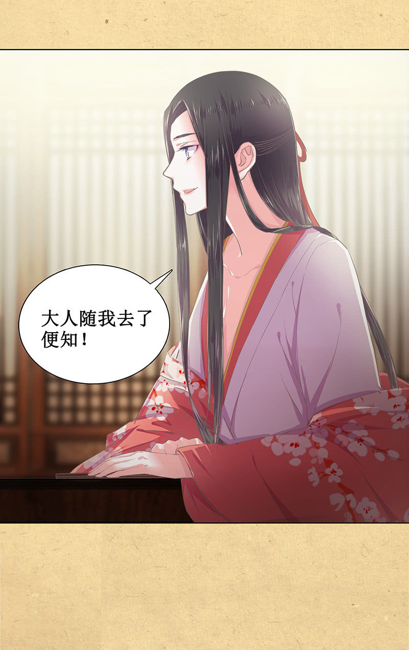 第十回 让你我任性一次吧！（超长版）(1/2)-第11话