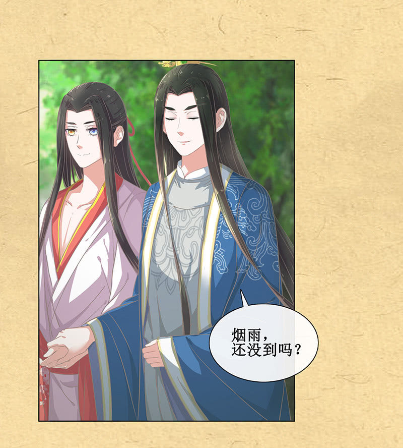 第十回 让你我任性一次吧！（超长版）(1/2)-第11话