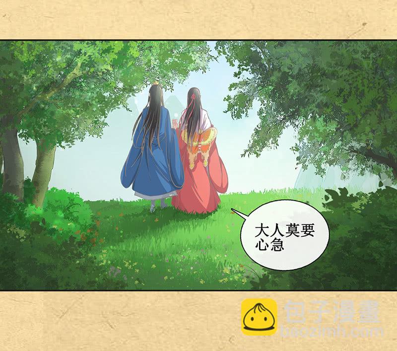 第十回 让你我任性一次吧！（超长版）(1/2)-第11话