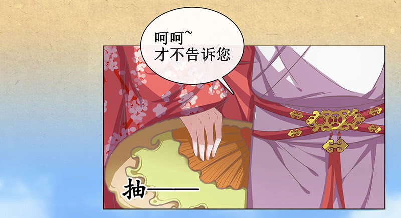 第十回 让你我任性一次吧！（超长版）(1/2)-第11话