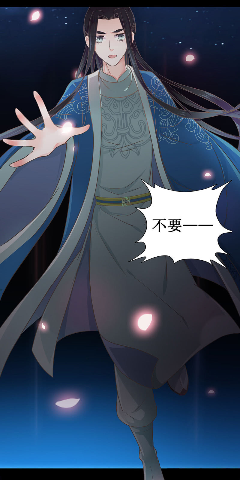 第十回 让你我任性一次吧！（超长版）(1/2)-第11话