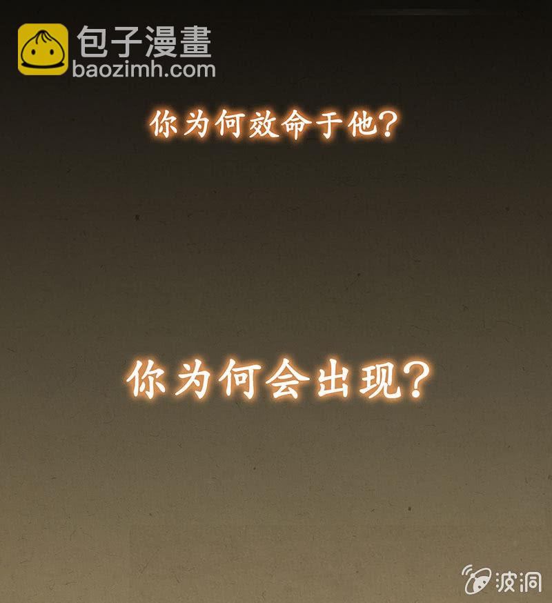 第十二回 他和他-第13话