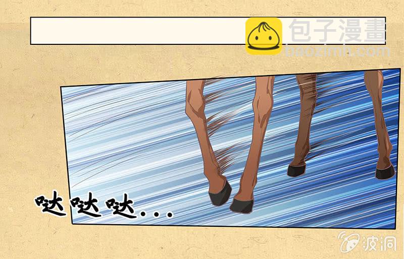 第十四回 生辰宴（上）(1/2)-第15话