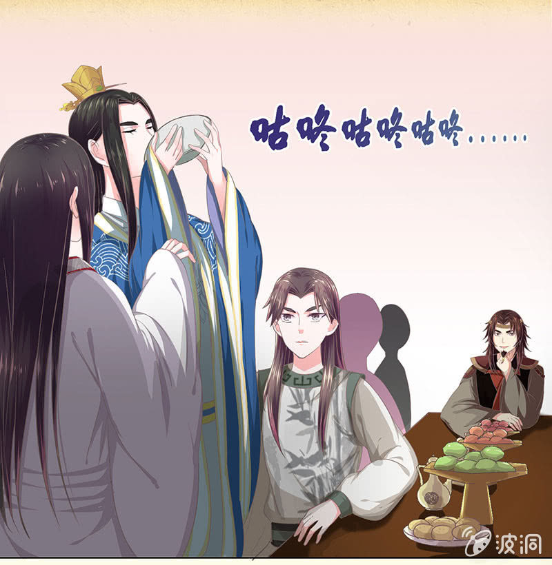 第十四回 生辰宴（上）(1/2)-第15话