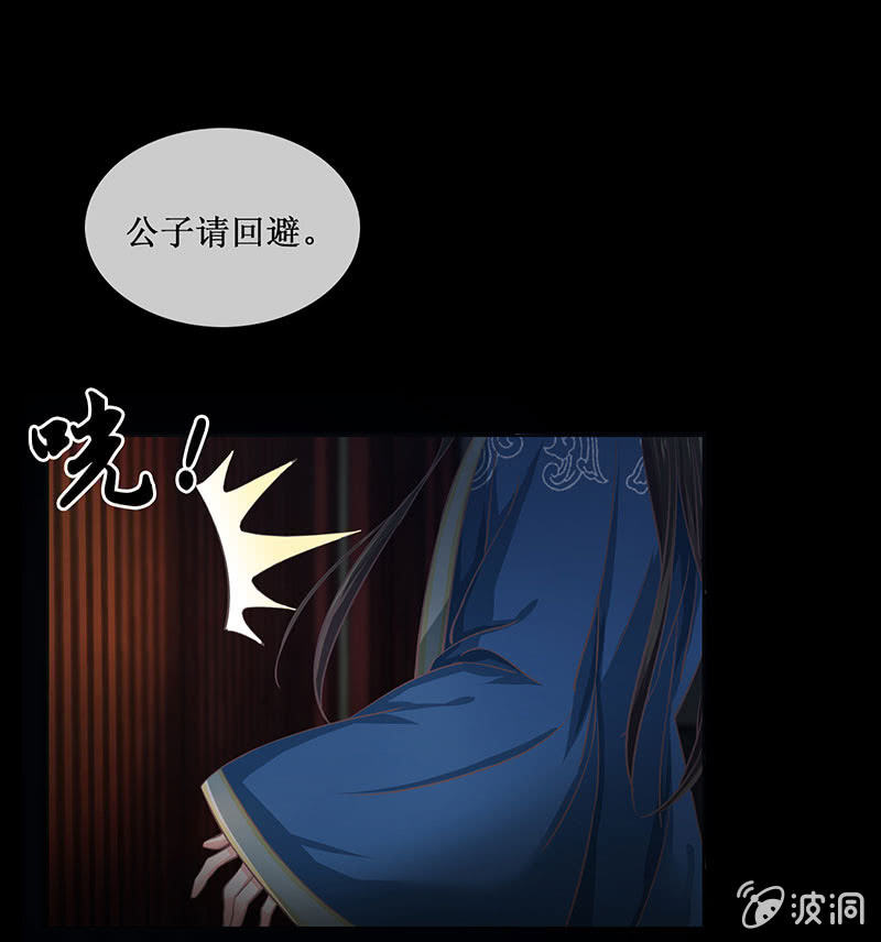 第十八回（加长版） 害怕身边的人突然离开(1/2)-第19话