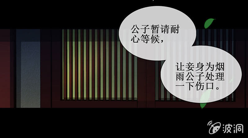 第十八回（加长版） 害怕身边的人突然离开(1/2)-第19话