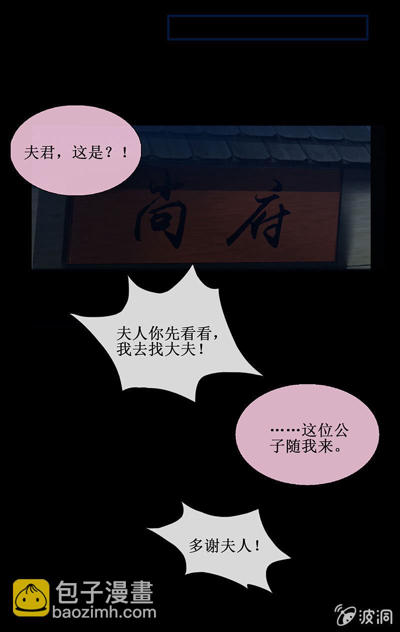 第十八回（加长版） 害怕身边的人突然离开(1/2)-第19话
