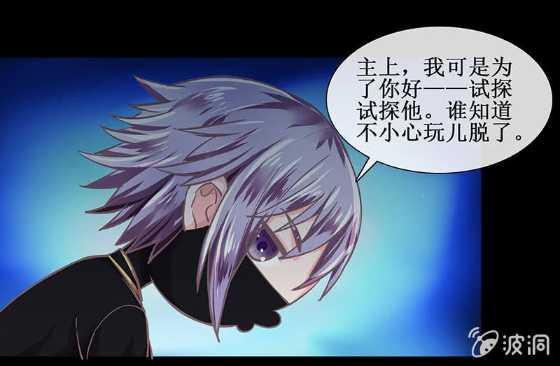 第十八回（加长版） 害怕身边的人突然离开(1/2)-第19话