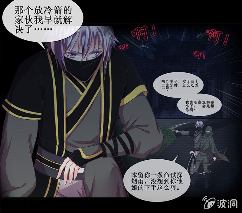 第十八回（加长版） 害怕身边的人突然离开(1/2)-第19话