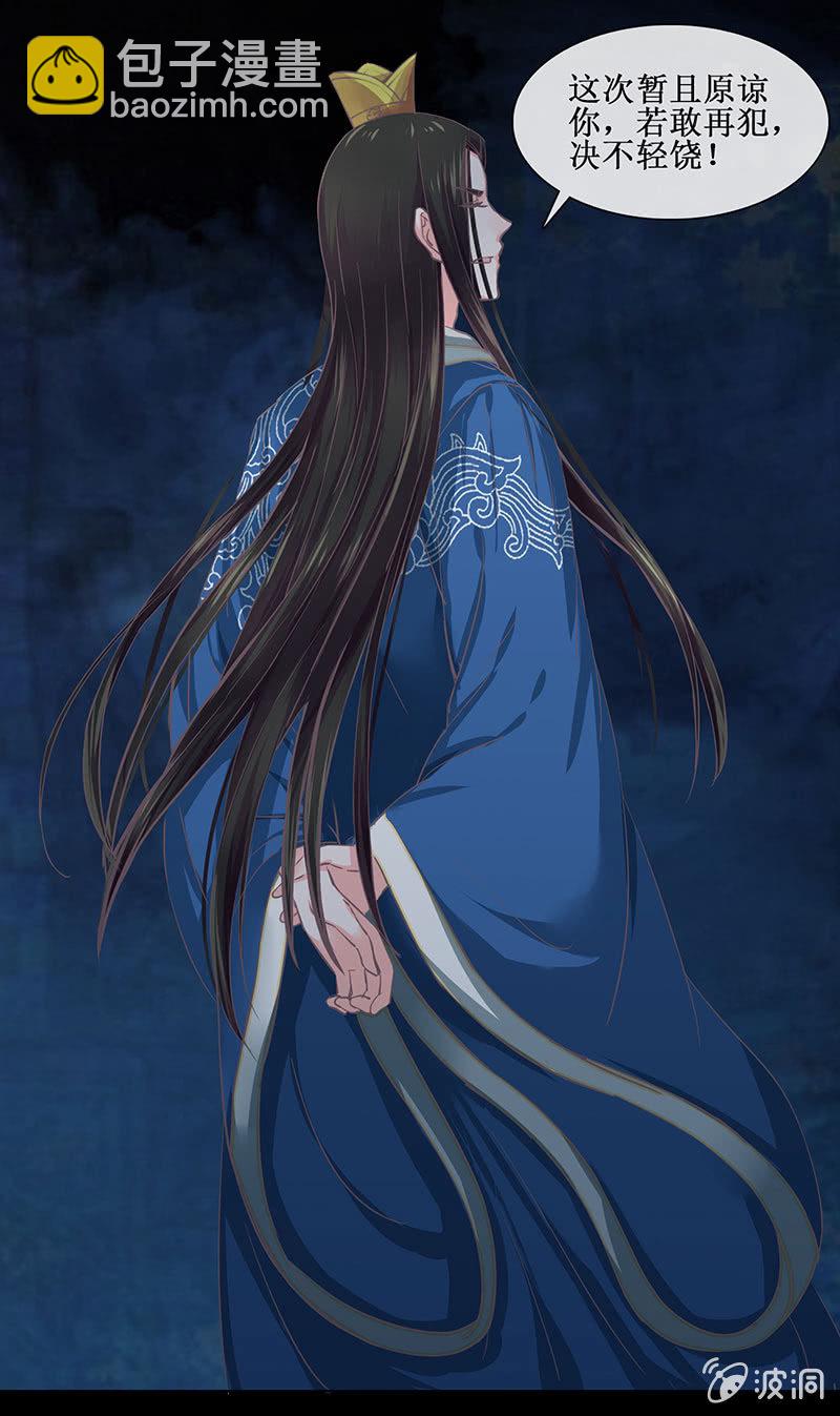第十八回（加长版） 害怕身边的人突然离开(1/2)-第19话