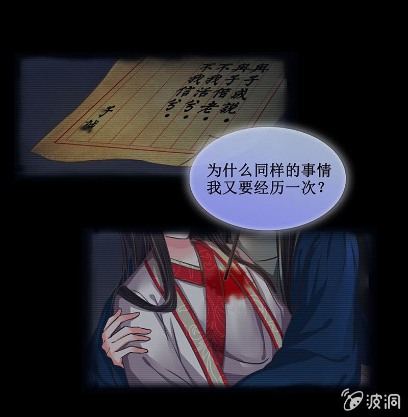 第十八回（加长版） 害怕身边的人突然离开(1/2)-第19话