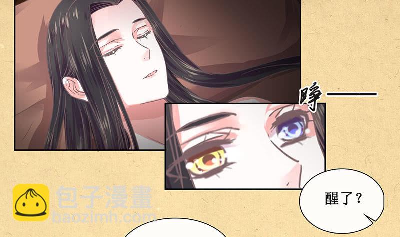 第二十回 苏醒（二人终于又见面啦~）-第21话