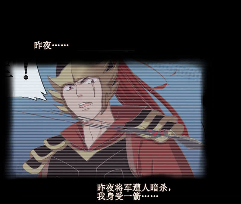第二十回 苏醒（二人终于又见面啦~）-第21话