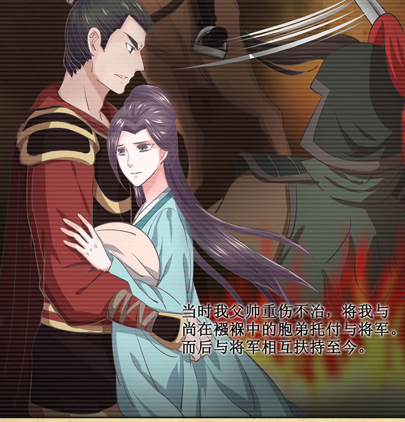 第二十回 苏醒（二人终于又见面啦~）-第21话