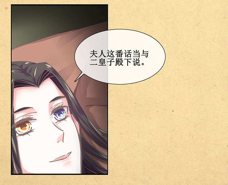 第二十回 苏醒（二人终于又见面啦~）-第21话