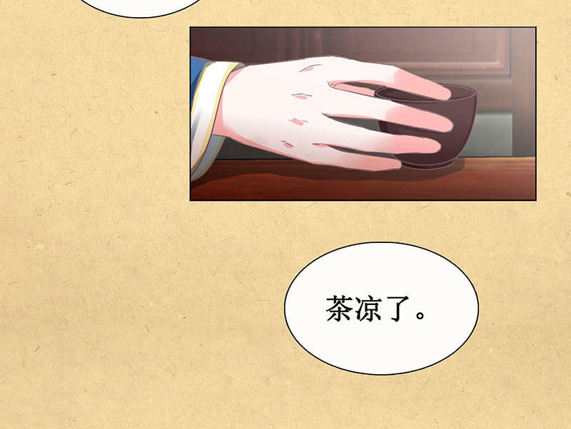 第二十回 苏醒（二人终于又见面啦~）-第21话