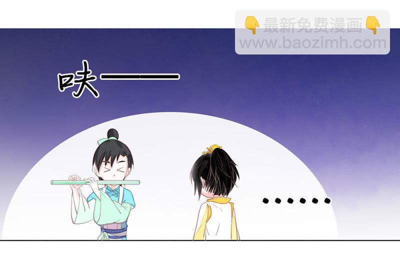 番外 笛子课-第23话