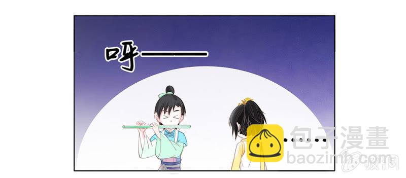 番外 笛子课-第23话