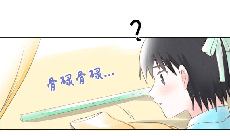 番外 笛子课-第23话